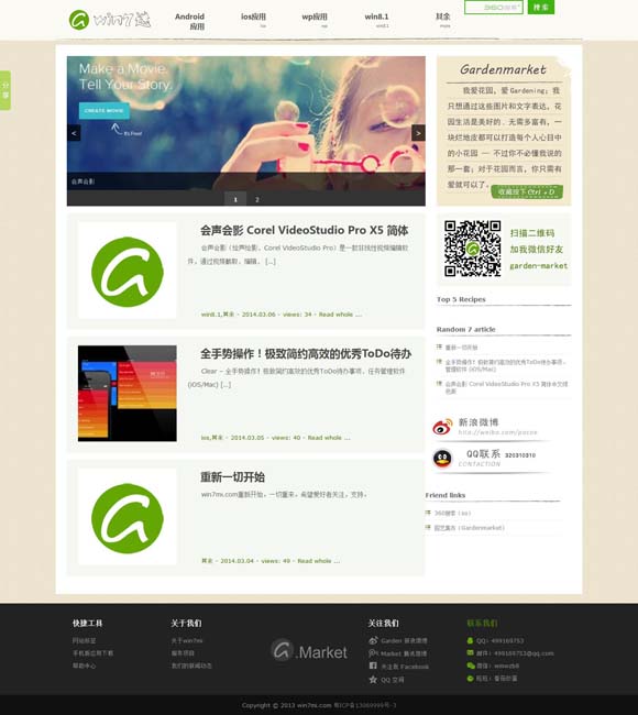 澳门6合开彩开奖直播视频 《莫莉的冒险》曝剧照 蒋勤勤王千源联手带娃